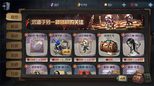 第五人格摄像师玩法是什么