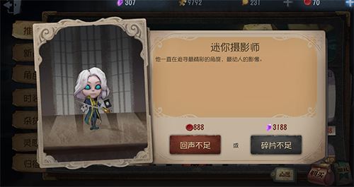 第五人格摄像师玩法是什么