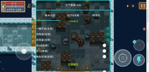 元气骑士怎么开无尽模式
