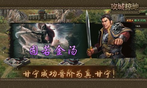 攻城掠地里乱舞石怎么进化