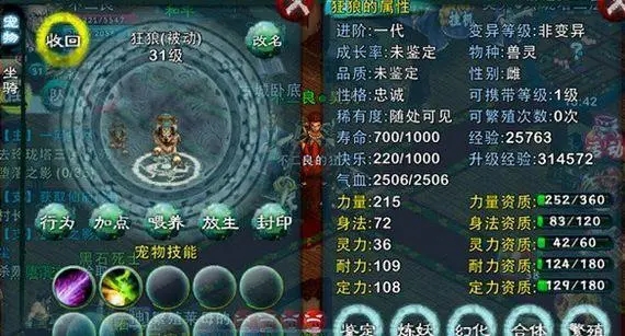 忘仙宠物如何繁殖 忘仙宠物如何繁殖