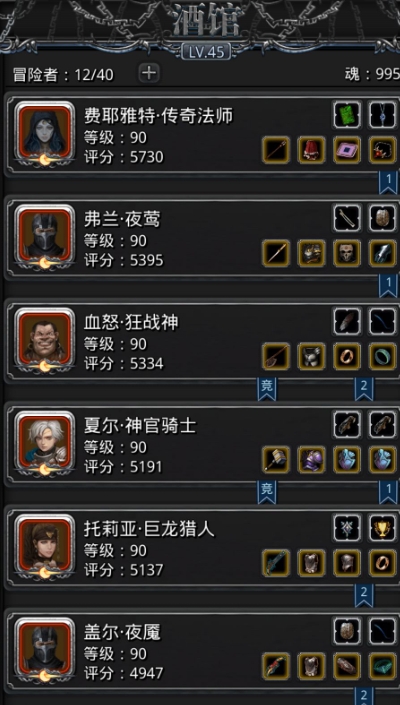地下城堡2传奇纹章怎么获取