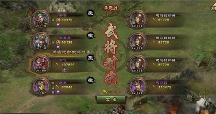 攻城掠地新手阵容怎么搭配