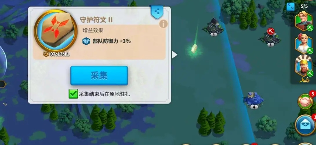万国觉醒符文如何使用