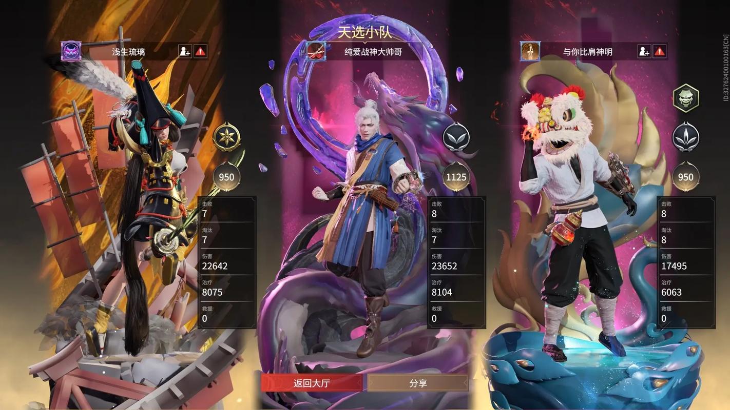 永劫无间岳山怎么玩