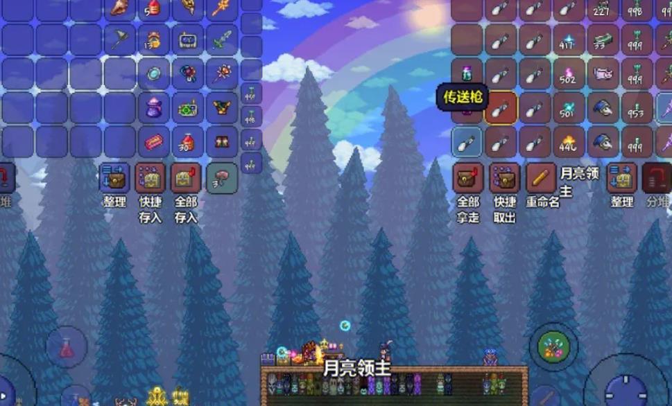 泰拉瑞亚泰拉魔刃怎么得