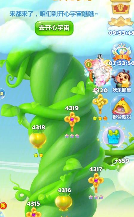 开心消消乐139隐藏关怎么过