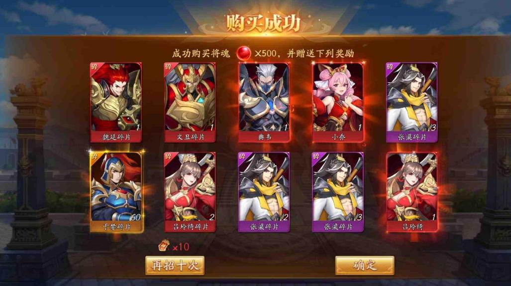 放开那三国3称号怎么设置