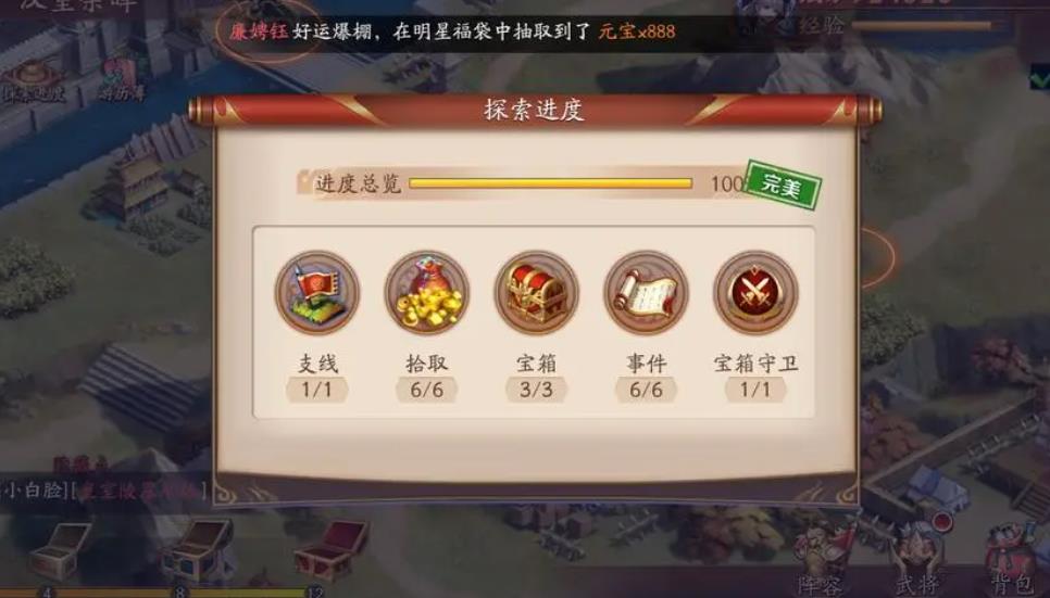 放开那三国3装备精炼在哪