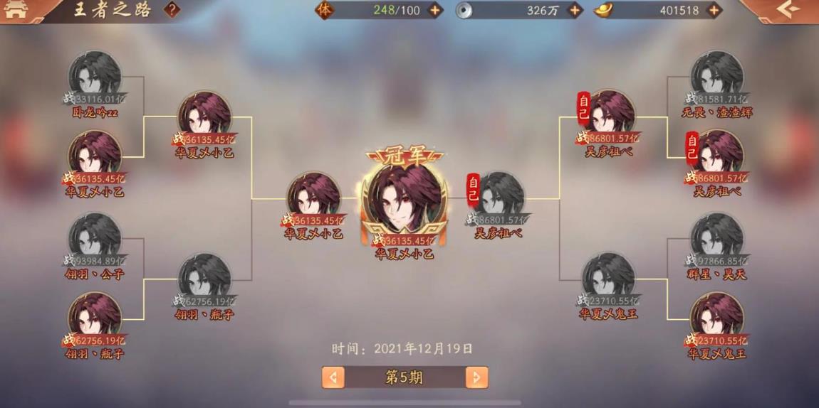 少年三国志2石料怎么得