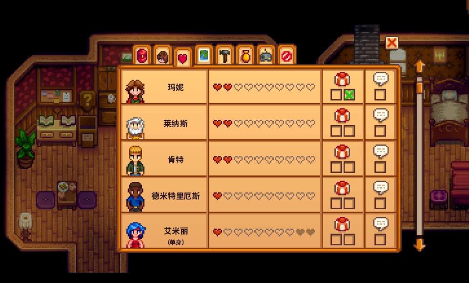 星露谷物语好感度如何刷取