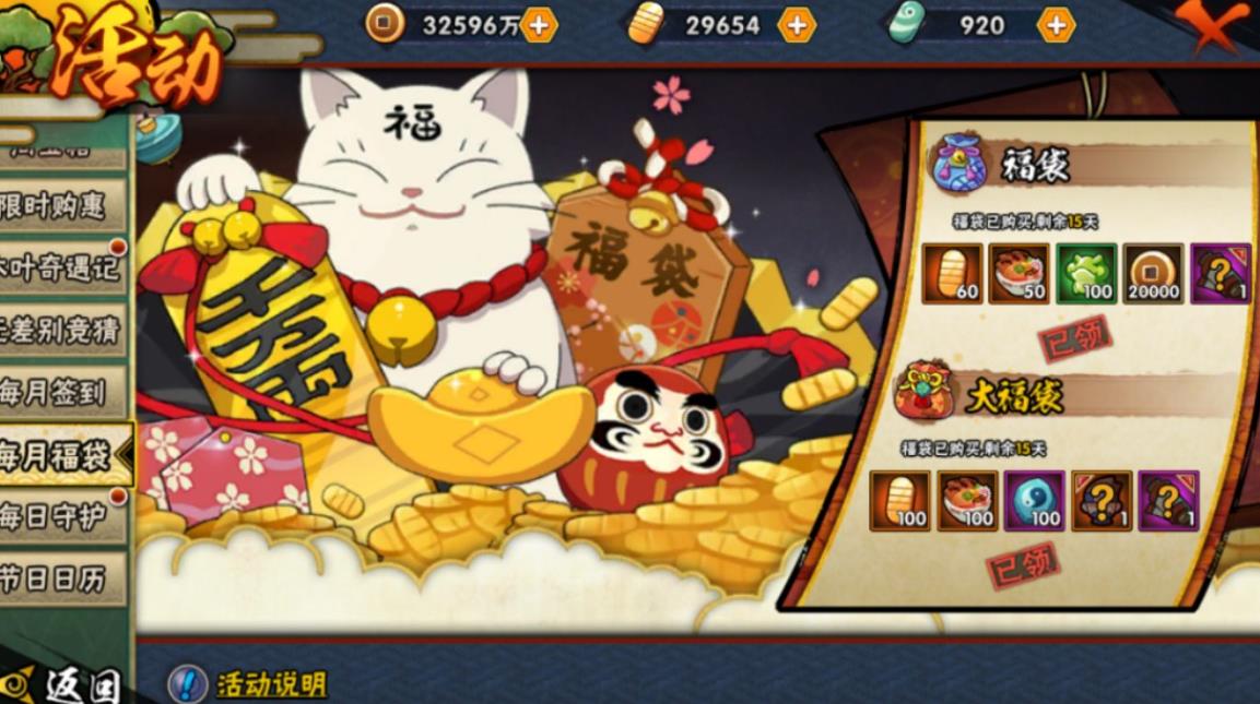 火影忍者手游金币储存方法是什么 火影忍者手游金币储存方法是什么