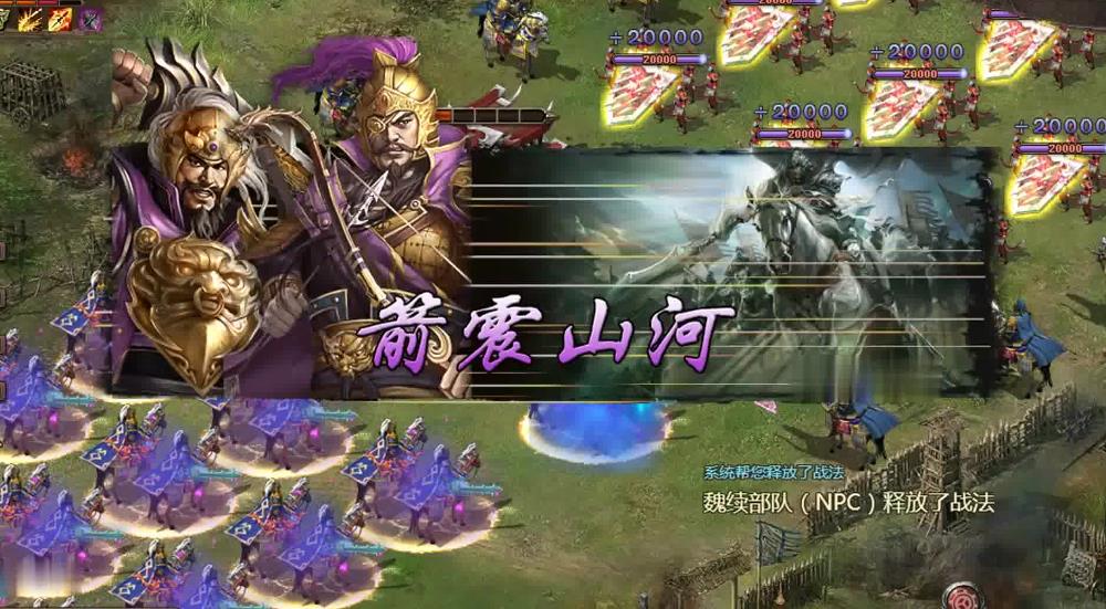 攻城掠地中魏延副本怎么过
