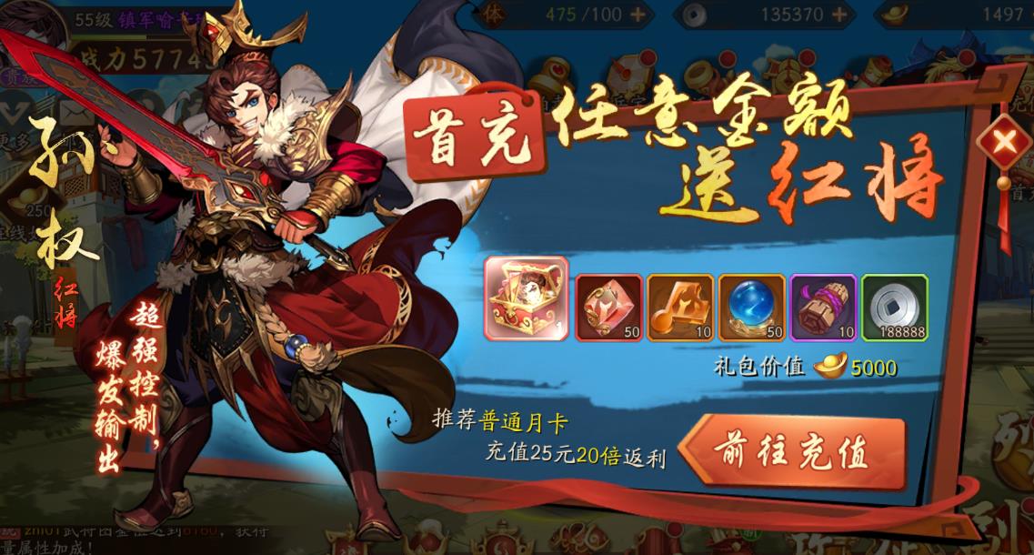 少年三国志雾隐怎么过 少年三国志雾隐怎么过