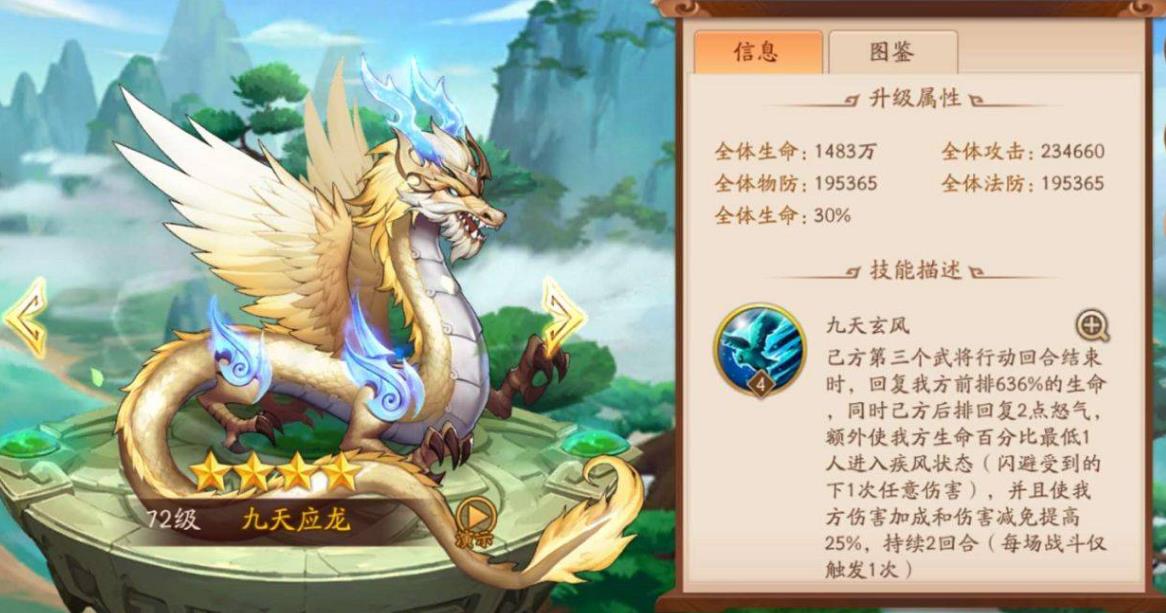 少年三国志雾隐怎么过 少年三国志雾隐怎么过