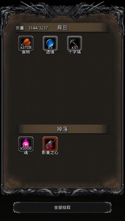 地下城堡2图14法师怎么过