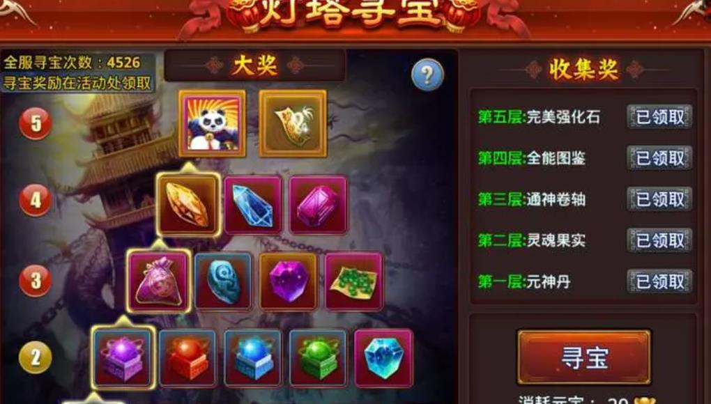 仙剑奇缘昆仑技能怎么加点