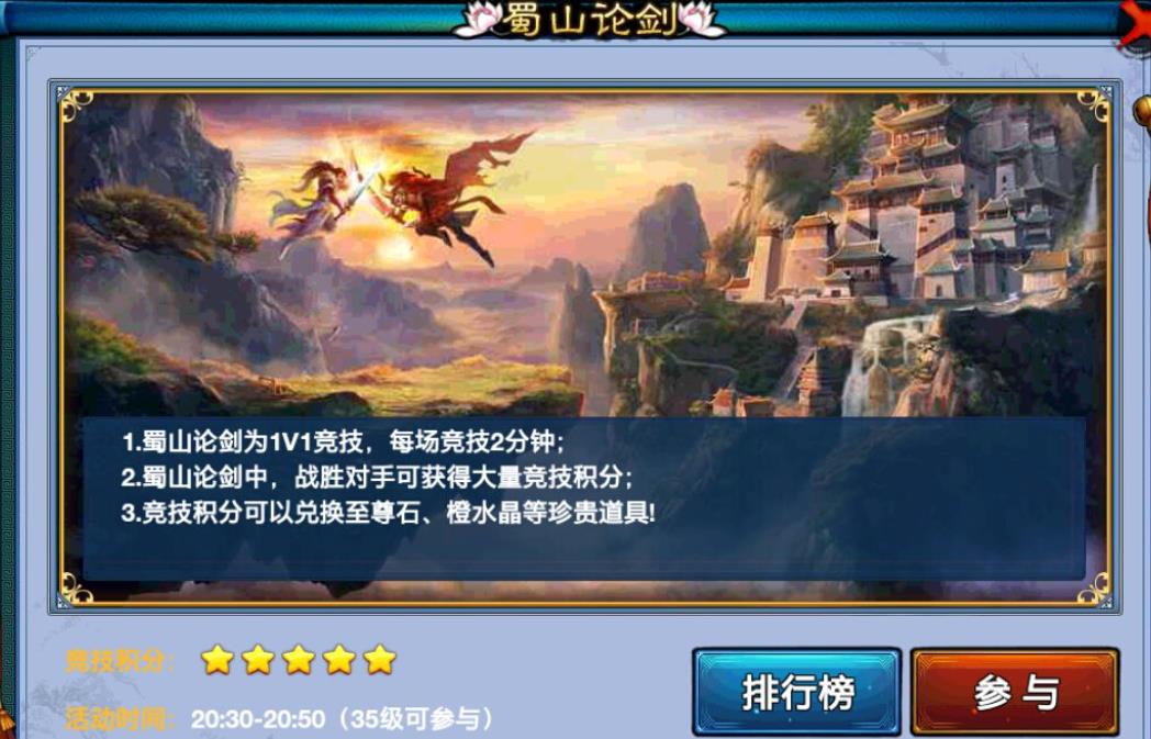 仙剑奇缘昆仑技能怎么加点