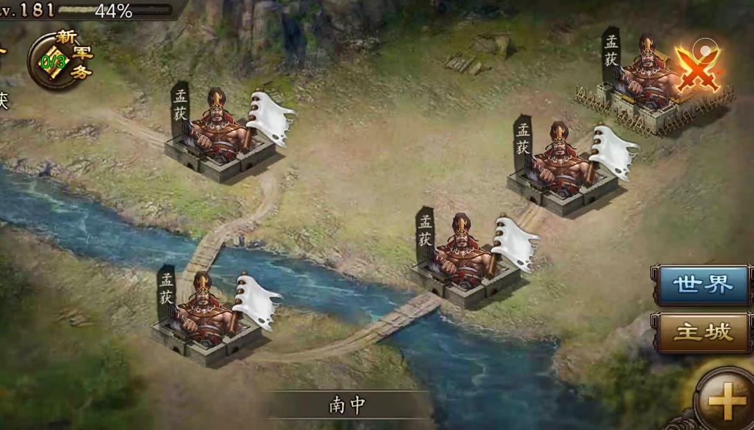 攻城掠地武将护盾怎么弄 攻城掠地武将护盾怎么弄