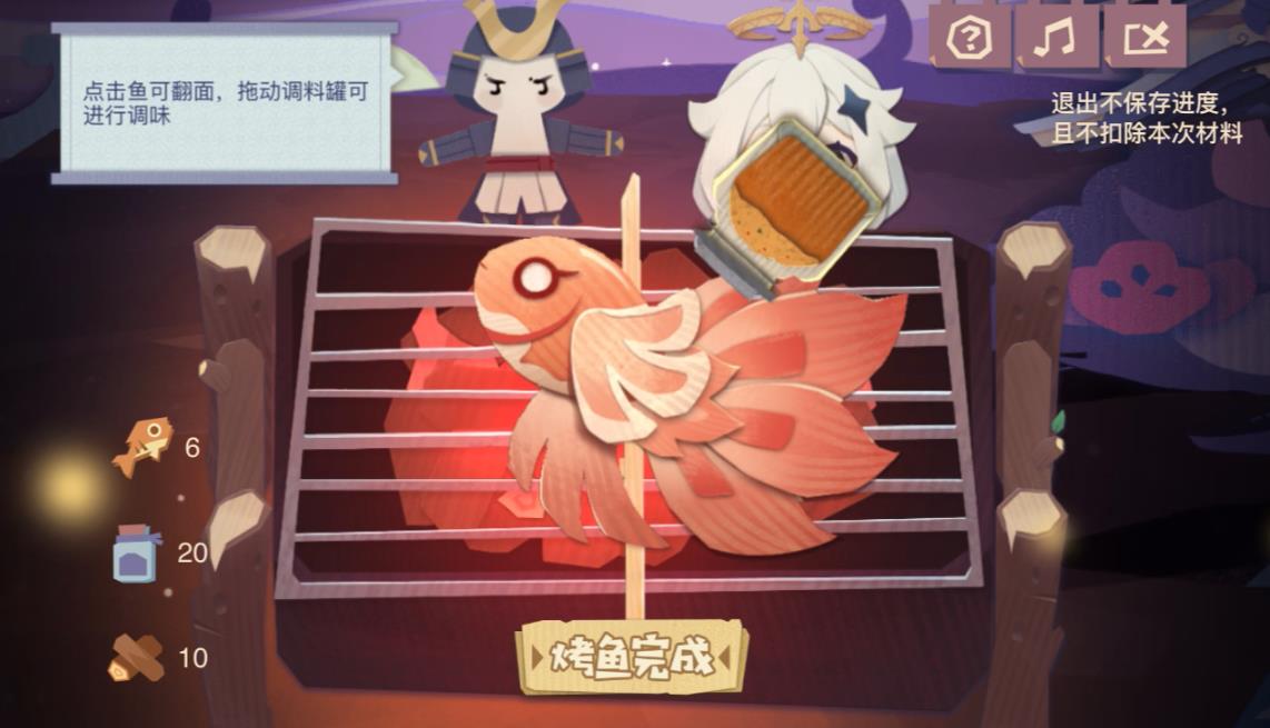 原神里的蒙德烤鱼怎么做