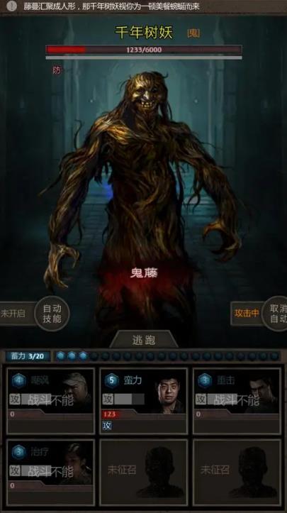 长生劫嵩字宝珠在哪里