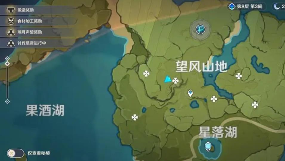 原神捕风瓶要如何制作