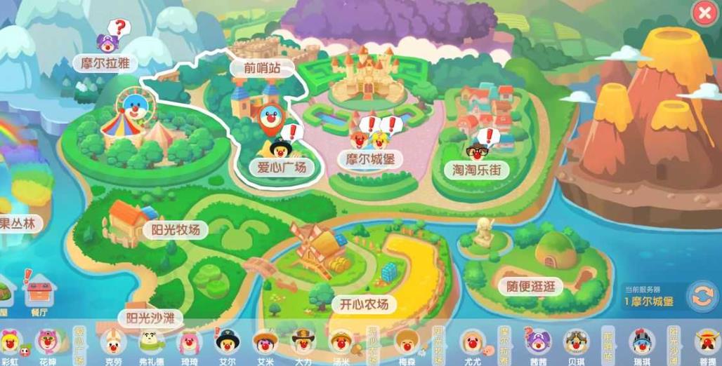 摩尔庄园14级庄园怎么扩建