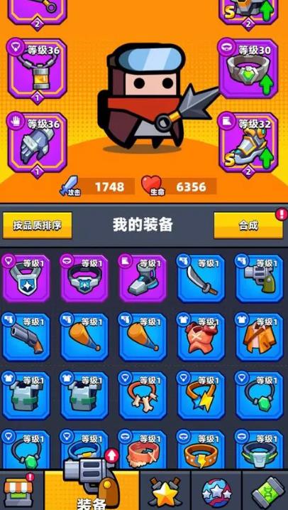 弹壳特攻队怎么过第一章 弹壳特攻队怎么过第一章