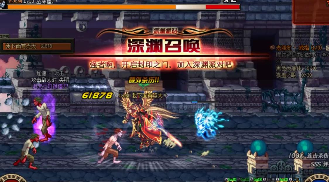 地下城与勇士怎么分解装备