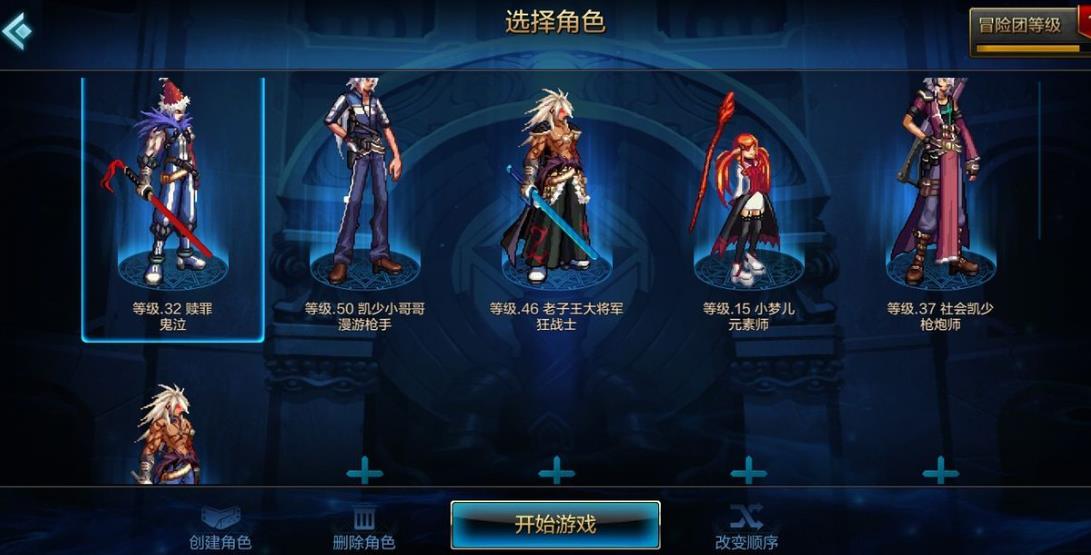 地下城与勇士怎么分解装备