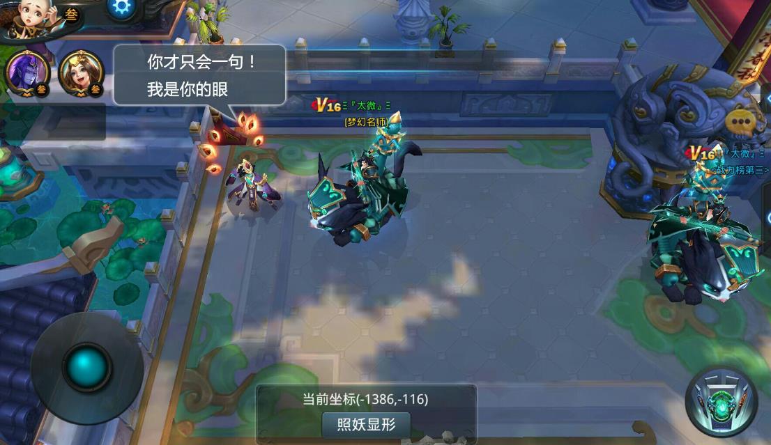 乱斗西游2闪电娘娘强度如何