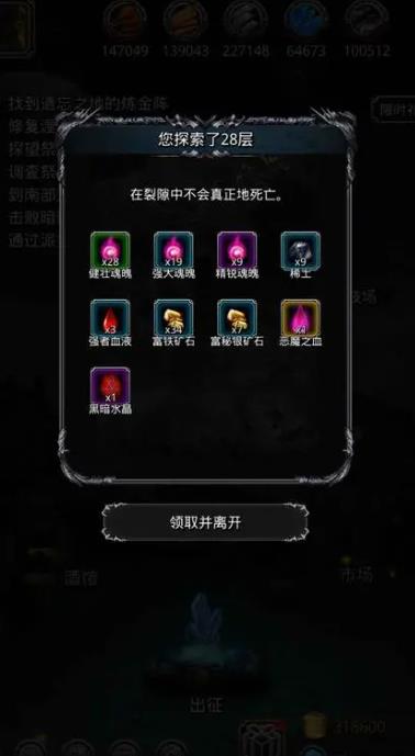 地下城堡2后期阵容推荐是什么