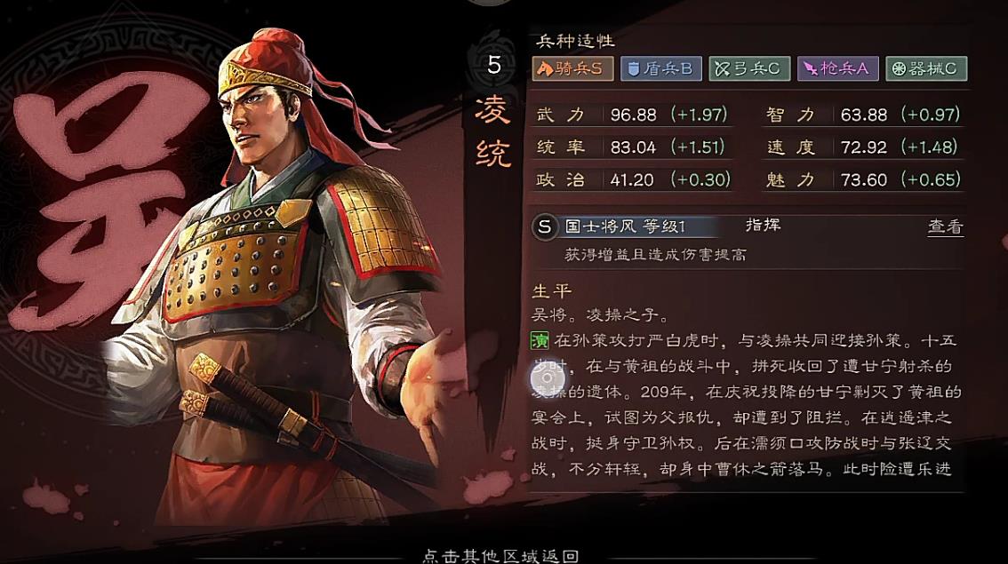 三国志战略版怎么攒金珠