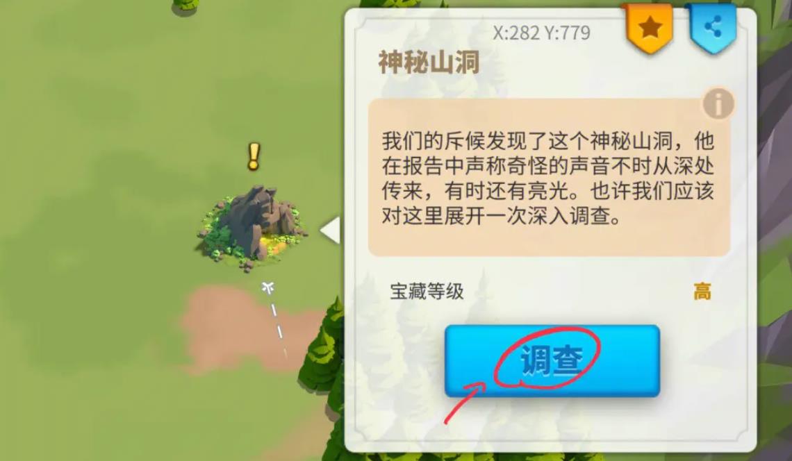 万国觉醒怎么增快练兵速度