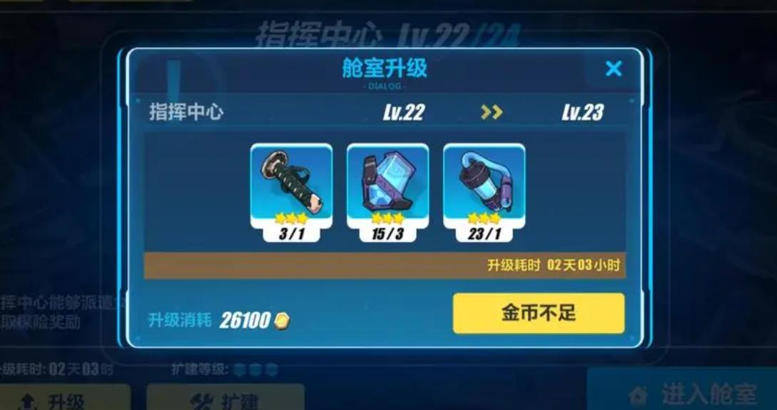 崩坏3莹光棒获得方法是什么