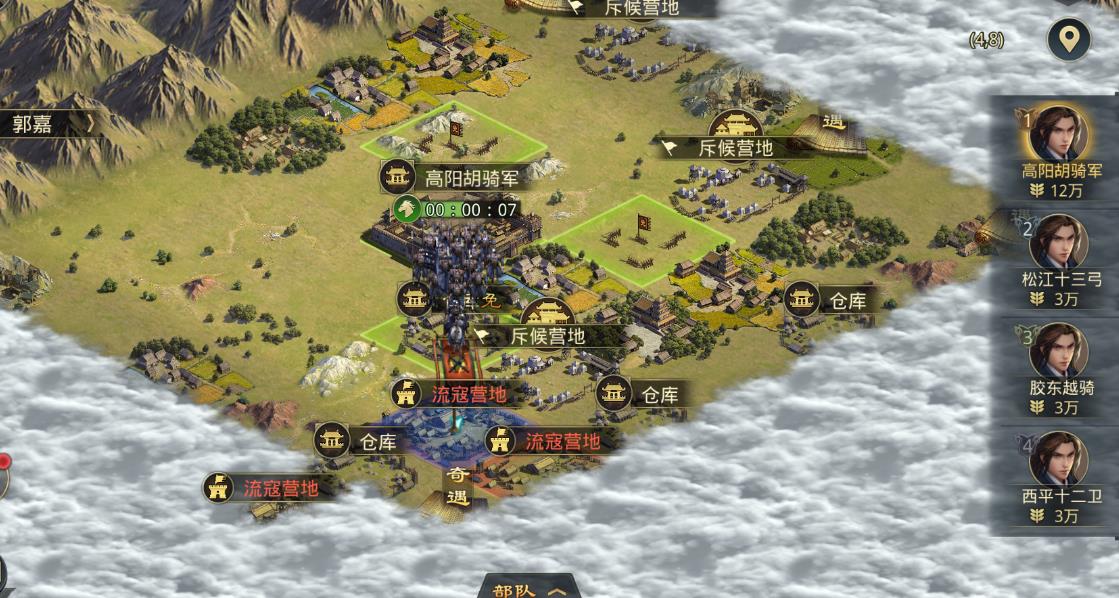 率土之滨怎么弄建设要地