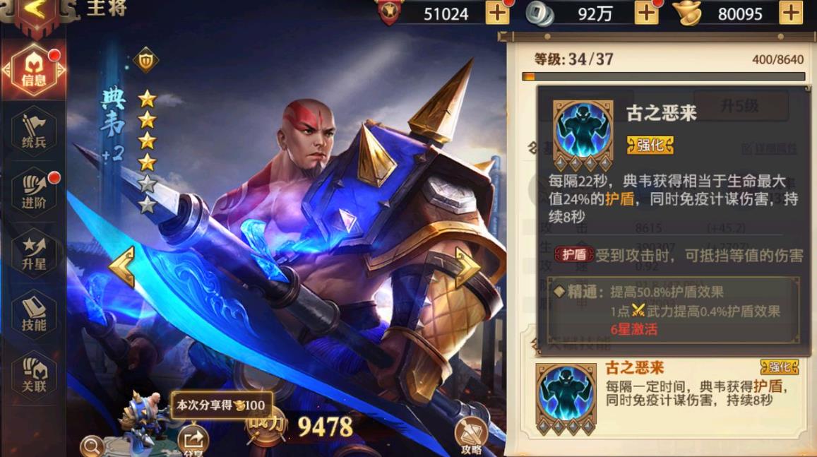 少年三国志零吴弓配什么武器好