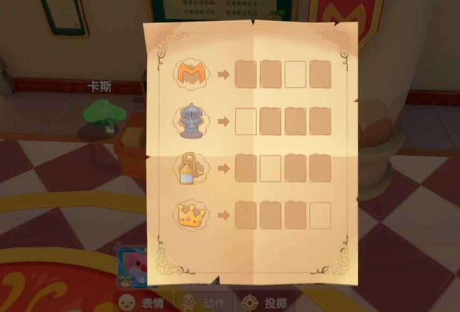 摩尔庄园怎么开密室箱