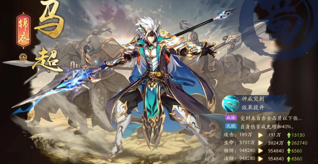 少年三国志2主将怎么升