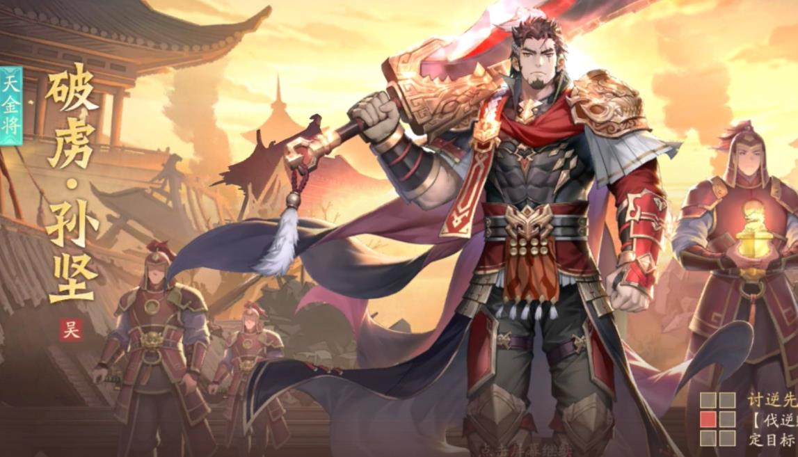 少年三国志2主将怎么升