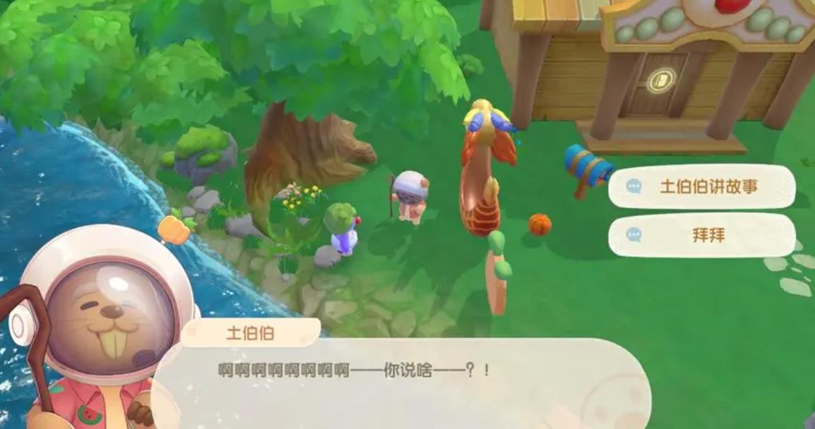 摩尔庄园怎么利用土地伯伯