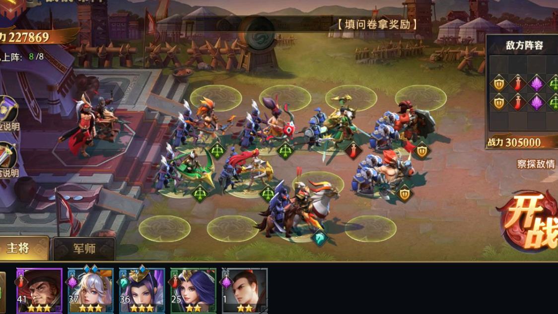 少年三国志零蜀国如何过