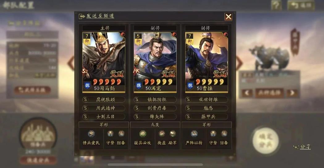 三国志战略版如何提高产量