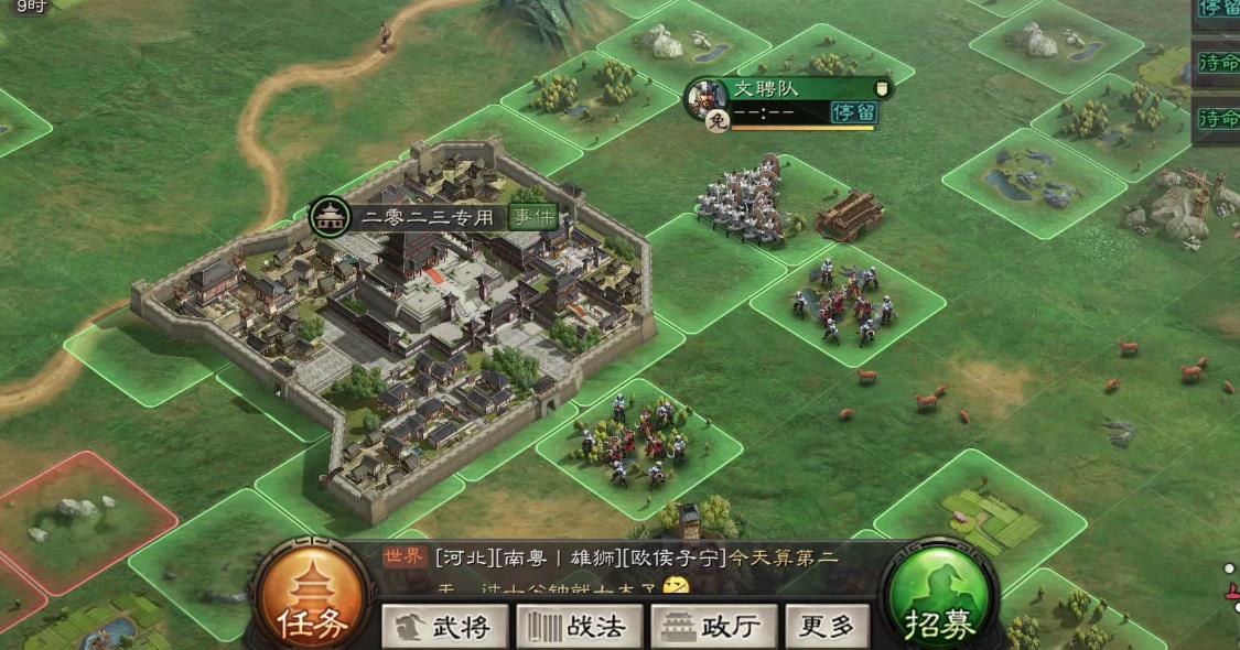三国志战略版如何提高产量