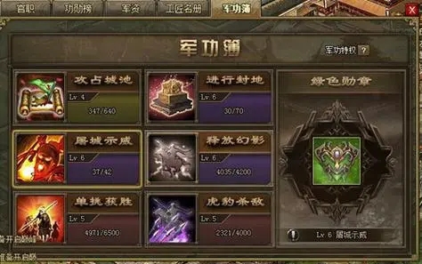 攻城掠地真龟灵怎么合成