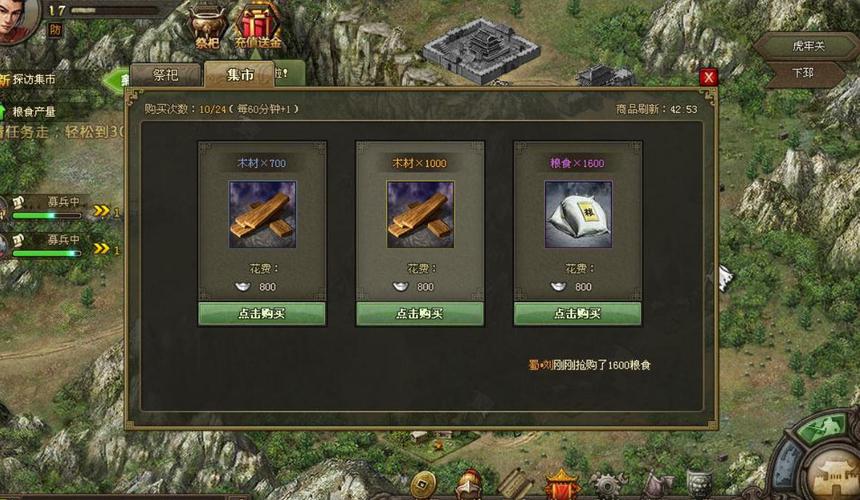 攻城掠地银币后期有什么用 攻城掠地银币后期有什么用