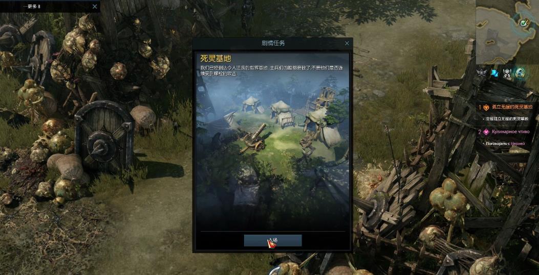 失落的方舟委托任务要在哪接 失落的方舟委托任务要在哪接