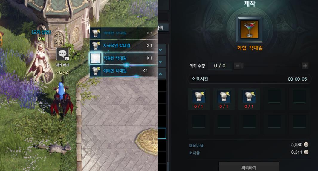 失落的方舟委托任务要在哪接 失落的方舟委托任务要在哪接
