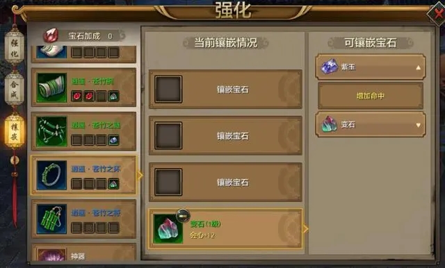 侠义ol神器龙魂怎么获得