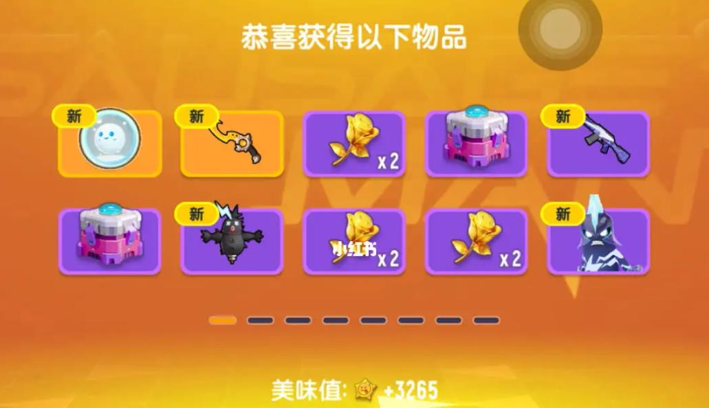 香肠派对ss3季票怎么获得